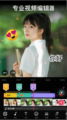 VideoGuru下载app-VideoGuru安卓版下载v1.492.141 最新版 运行截图2