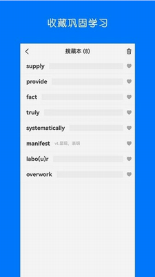 词群记忆法下载app-词群记忆法手机版app下载v1.0.0 最新版 运行截图1