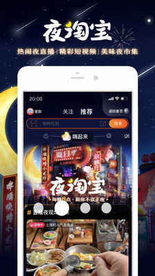 淘宝app官方下载2023-淘宝app官方下载安装最新版手机版v10.27.10 最新版 运行截图3