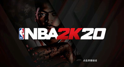 nba2k20破解版豪华存档版下载-nba2k20豪华破解版下载安卓v100.0.5 内置作弊菜单版 运行截图3