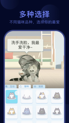 呼噜猫舍app下载安卓手机版-呼噜猫舍app下载官网版v1.1.1 最新版 运行截图3