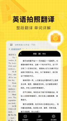 快对app下载最新版-快对app下载安装免费版v6.26.0 最新版 运行截图2