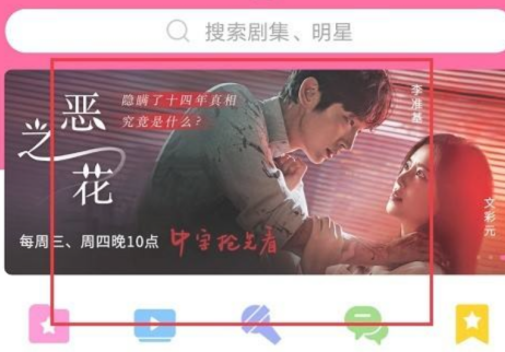 韩剧TV如何给视频评分-韩剧TV给视频评分的具体操作