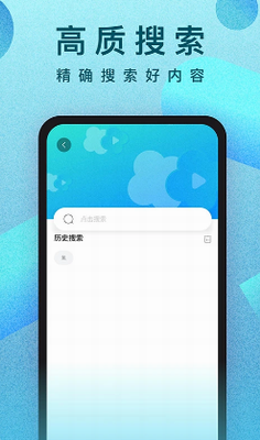 人人视频app下载概念版-人人视频安卓版app下载v10.11.6 最新版 运行截图1