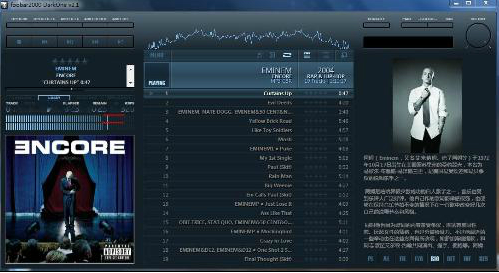 foobar2000音频播放器