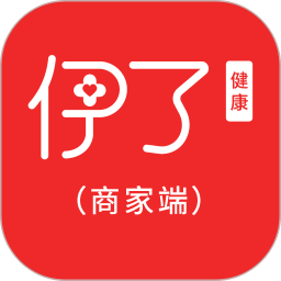 伊了健康商家端 v4.7.0 官方安卓版