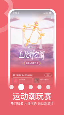 keep下载破解版吾爱破解2024版_keep破解版无需登录版下载v7.57.1 最新版 运行截图1