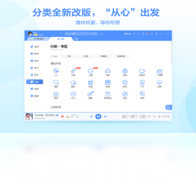 酷狗音乐PC免费版软件-酷狗音乐应用免费下载安装 运行截图3