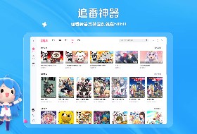 哔哩哔哩国际版-哔哩哔哩海外版最新版下载安装 运行截图1