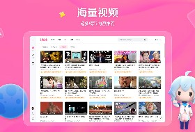 哔哩哔哩国际版-哔哩哔哩海外版最新版下载安装 运行截图2