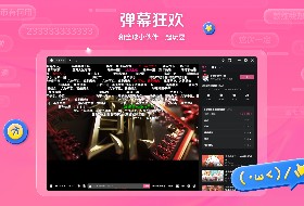 哔哩哔哩国际版-哔哩哔哩海外版最新版下载安装 运行截图3