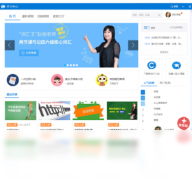 CCTalk电脑免费版-CCTalk官网纯净版PC下载2024 运行截图2