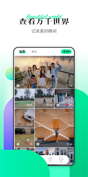 hover x1官方下载-hover x1无人机下载v2.10.0 安卓版 运行截图4