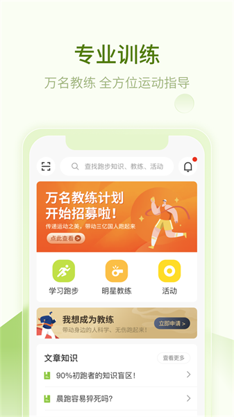 第一赛道app下载-第一赛道官方版下载v3.9.20 安卓最新版 运行截图2