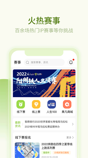 第一赛道app下载-第一赛道官方版下载v3.9.20 安卓最新版 运行截图4