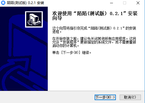 陌陌最新版-陌陌电脑版官方下载安装 运行截图1