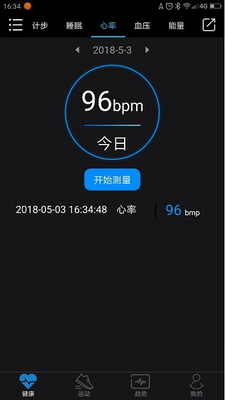 乐动健康软件下载官网手机版-乐动健康软件app下载最新版中文版v3.6 最新版 运行截图1