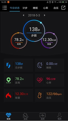 乐动健康软件下载官网手机版-乐动健康软件app下载最新版中文版v3.6 最新版 运行截图2