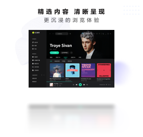 qq音乐在线登录网页版-qq音乐播放器下载2019 运行截图1