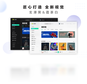 qq音乐在线登录网页版-qq音乐播放器下载2019 运行截图3