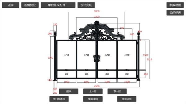 铝艺大师软件下载-铝艺大师安卓版下载v3.3.1 最新版 运行截图1