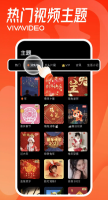 小影视频app下载安装免费版-小影视频手机版下载安装最新版v9.15.0 最新版 运行截图3