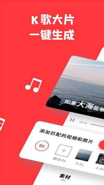 音画制作软件免费下载-音画app下载v3.17.1 安卓版 运行截图1