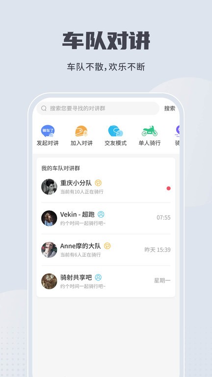 维迈通多多官方下载-维迈通多多app下载v1.5.1.13 安卓版 运行截图4