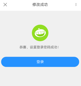 优酷怎样设置登录密码？优酷设置登录密码的方法截图