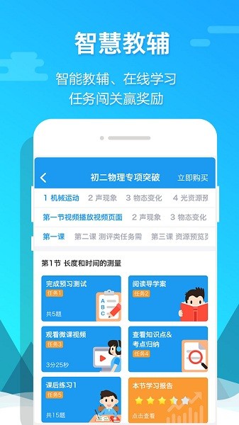 贝壳网app下载最新版-贝壳网官方版下载v6.1.1 安卓官方版 运行截图3