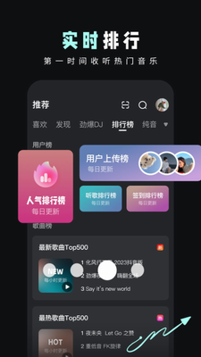 DJ音乐库破解版2023下载-DJ音乐库app最新版免费下载软件v4.2.8 最新版 运行截图1