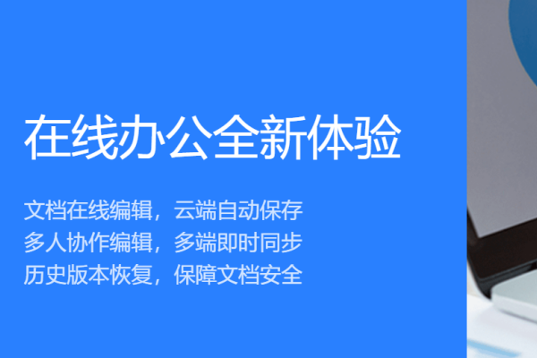 腾讯微云官方最新版PC-腾讯微云电脑客户端下载2024版 运行截图2