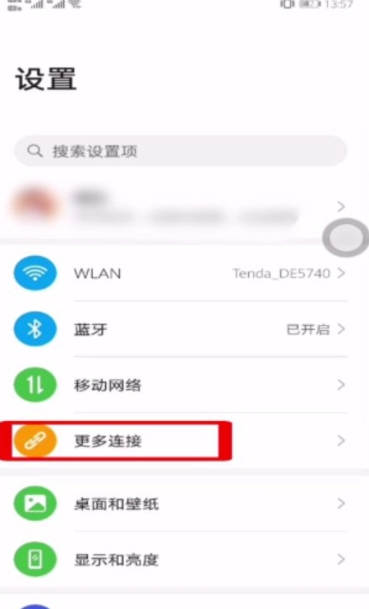 百搜视频如何投影?百搜视频投影教程