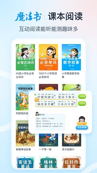 纳米盒app下载安装-纳米盒软件下载v10.16 安卓版 运行截图4