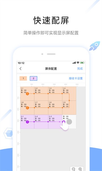 屏精灵app下载-屏精灵软件下载v5.0.4.0801 安卓版 运行截图1