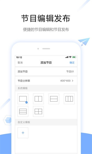 屏精灵app下载-屏精灵软件下载v5.0.4.0801 安卓版 运行截图2