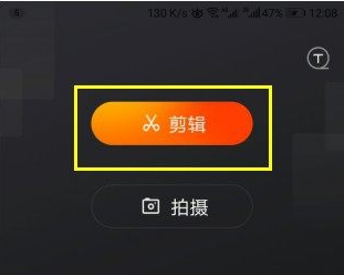 快影怎么设置视频播放速度?快影设置视频播放速度的方法截图