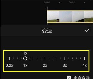 快影怎么设置视频播放速度?快影设置视频播放速度的方法截图