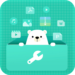 小熊文件工具箱app