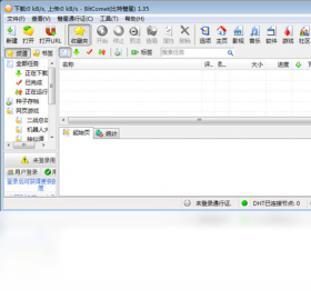 BitComet官方版-BitComet比特彗星2024最新版下载安装 运行截图1