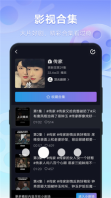 vivo短视频2024版下载_vivo短视频app最新版本下载v7.4.00.1 安卓版 运行截图3