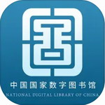 国家数字图书馆appv6.1.7 最新版