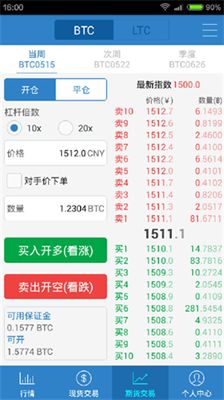 okpay钱包app下载官网2024_okpay钱包app下载苹果手机版v1.2.2 运行截图3