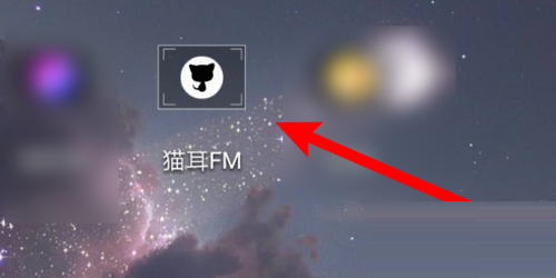 猫耳fm怎么调弹幕速度-猫耳fm调弹幕速度方法