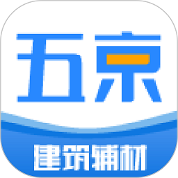 五京建材app v2.2.0 安卓版