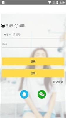 gopay钱包app最新版本下载-gopay钱包app下载安卓版v1.1.7 运行截图3