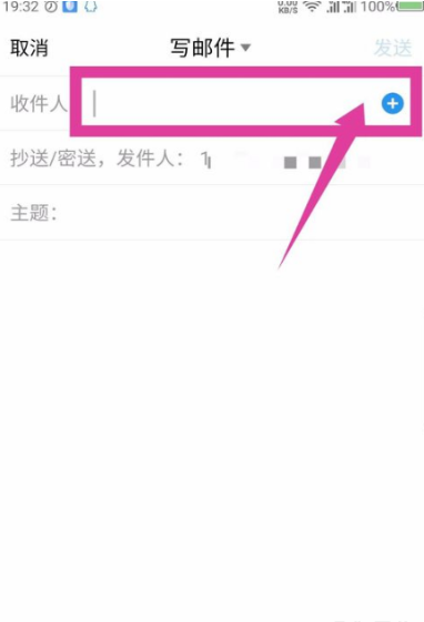 QQ邮箱怎么发送视频文件?QQ邮箱发送视频文件的方法截图