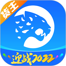 冷运宝货主版app v7.37.2 安卓版