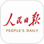 人民日报app2024v7.2.5.2 最新版