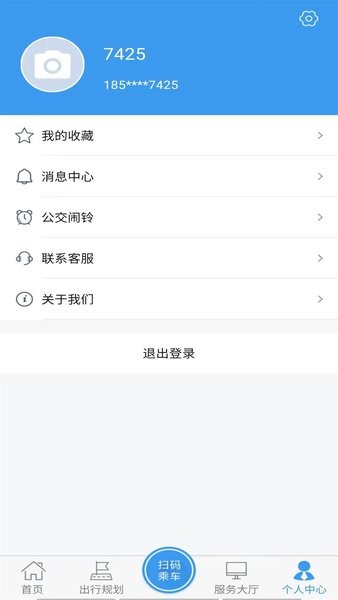 临沂公交app下载-临沂公交实时查询app下载v1.1.7 安卓版 运行截图4